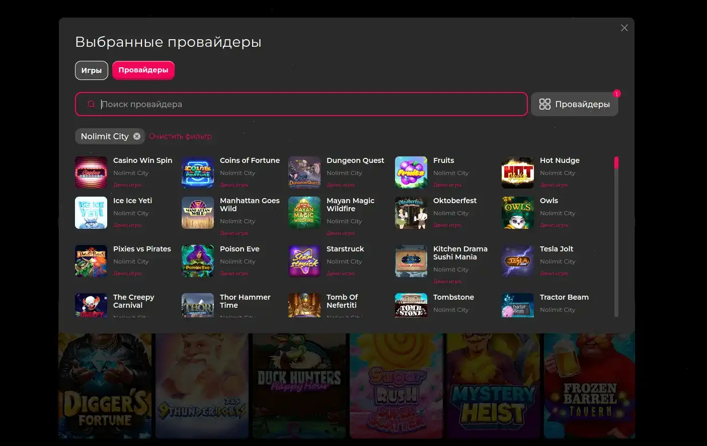 Игровой зал Битзамо казино с живыми дилерами