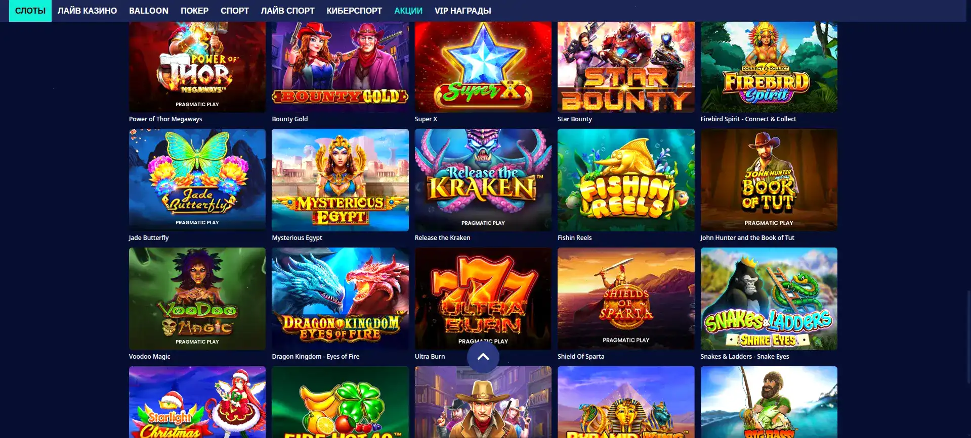 Bitzamo casino интерфейс и бонусное меню