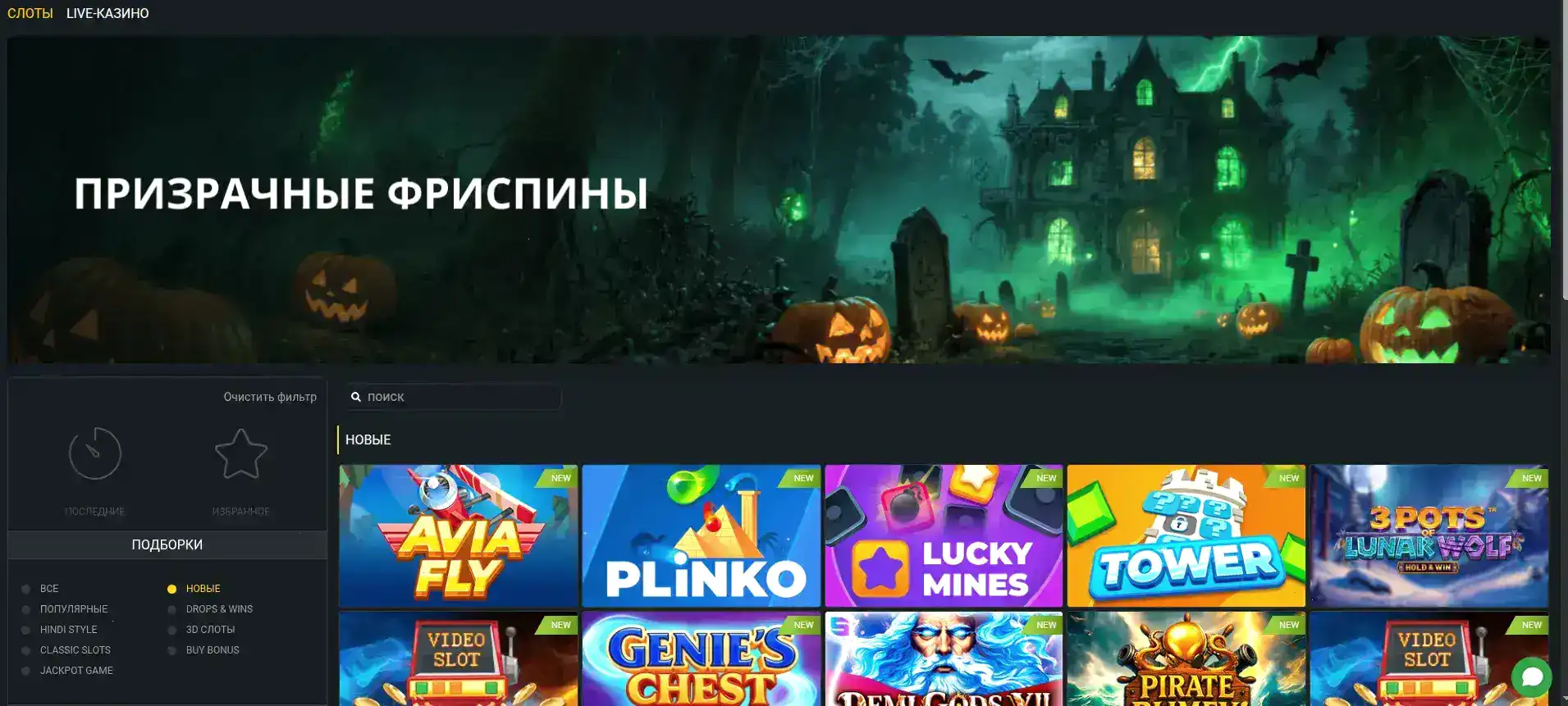 Процесс вывода выигрыша в казино Bitzamo